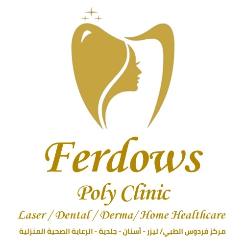 Ferdows Polyclinic New Logo